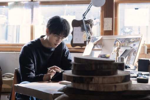 გროტესკული სასახლე  ქართულად -  The Grotesque Mansion