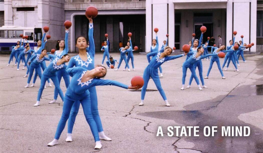 გონების მდგომარეობა  ქართულად -  A State of Mind