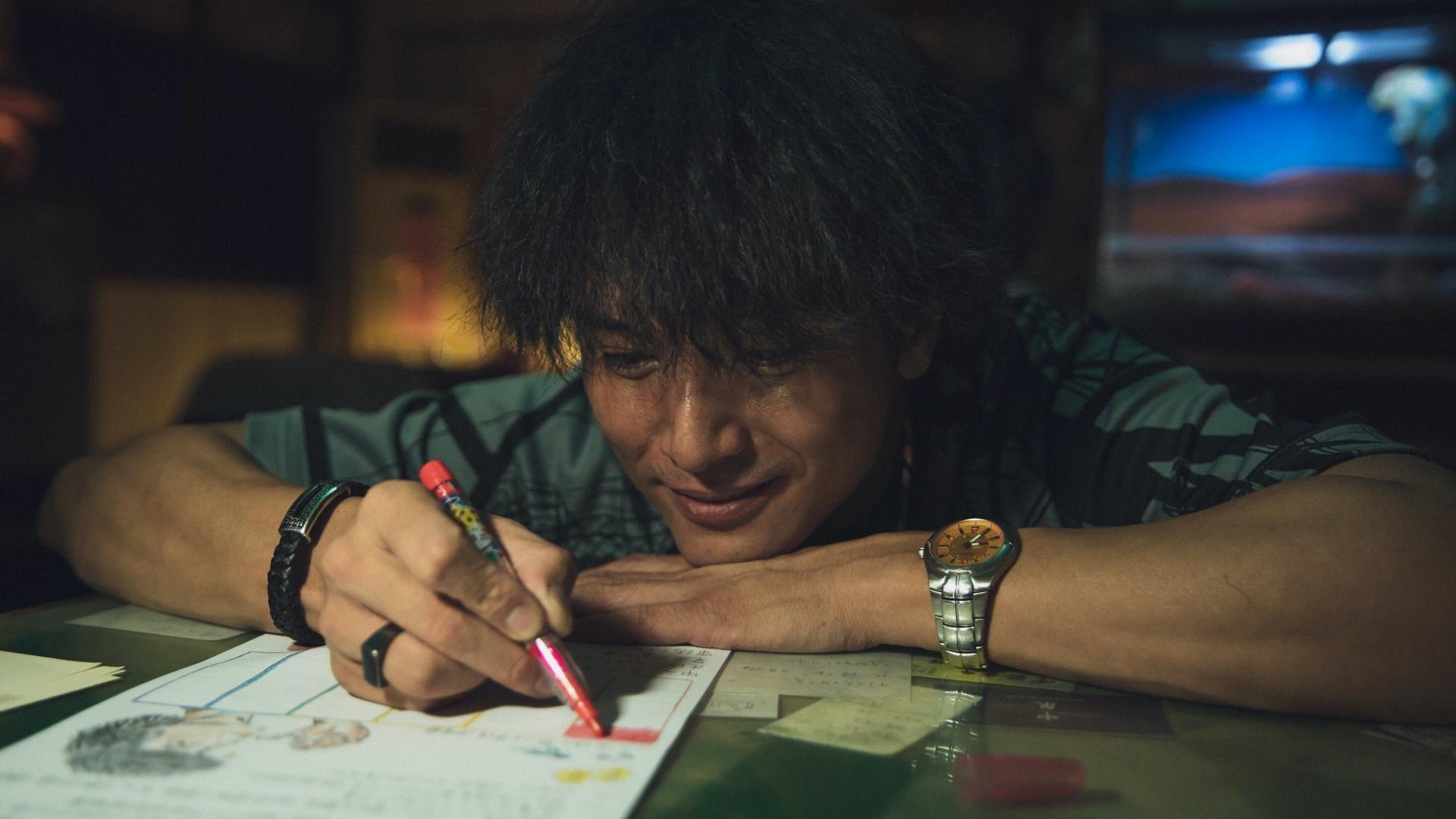 შეყვარებული მამაკაცი  ქართულად -  Man in Love