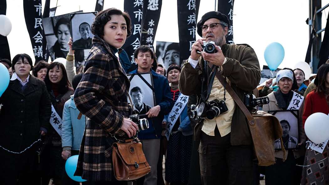 მინამატა  ქართულად -  Minamata