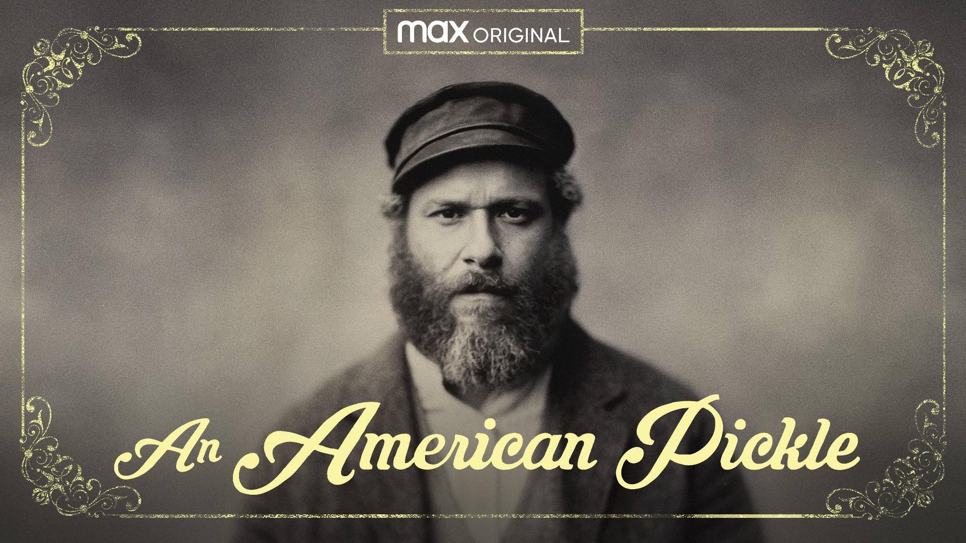 ამერიკული მწნილი  ქართულად -  An American Pickle