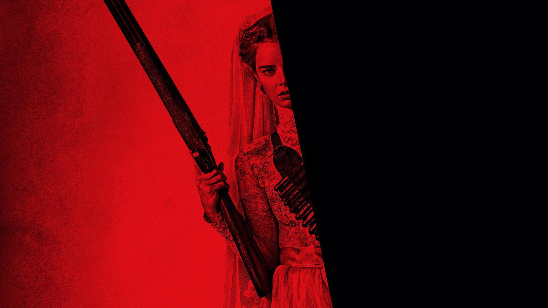 ხარ თუ არა მზად  ქართულად -  Ready or Not