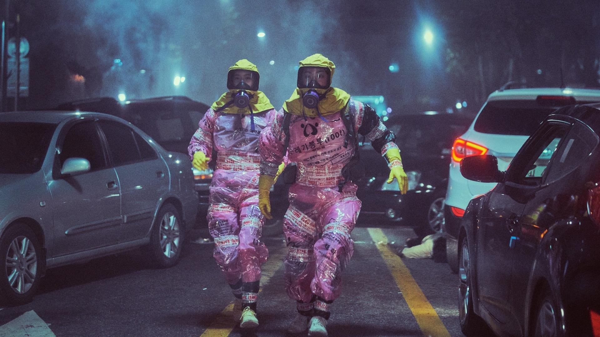 გასასვლელი  ქართულად -  Exit