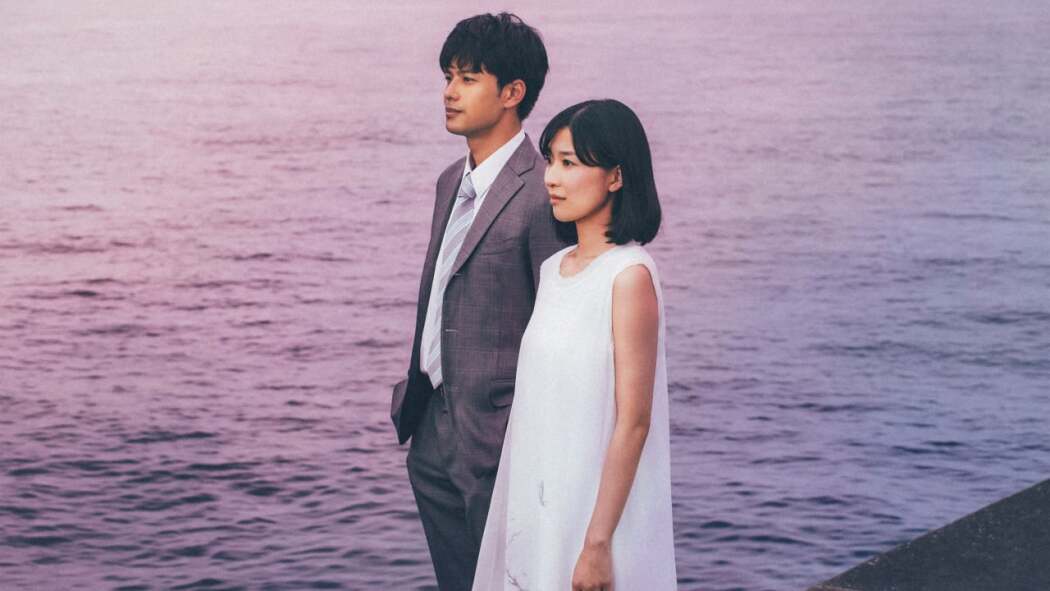 ნამდვილი რამ  ქართულად -  The Real Thing