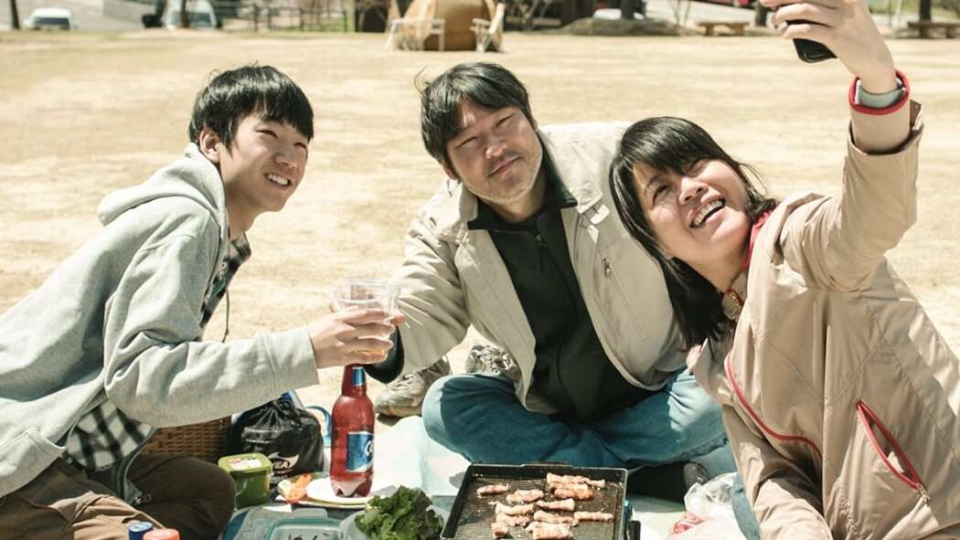 ნაბოლარა  ქართულად -  Last Child