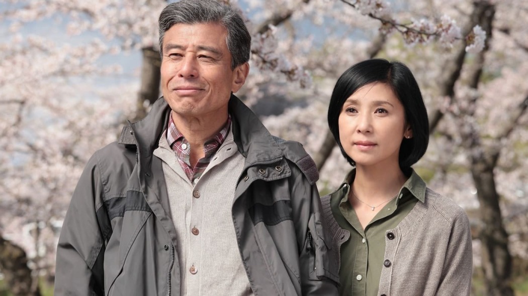 ცხოვრება ნასესხები დროით  ქართულად -  Life in Overtime