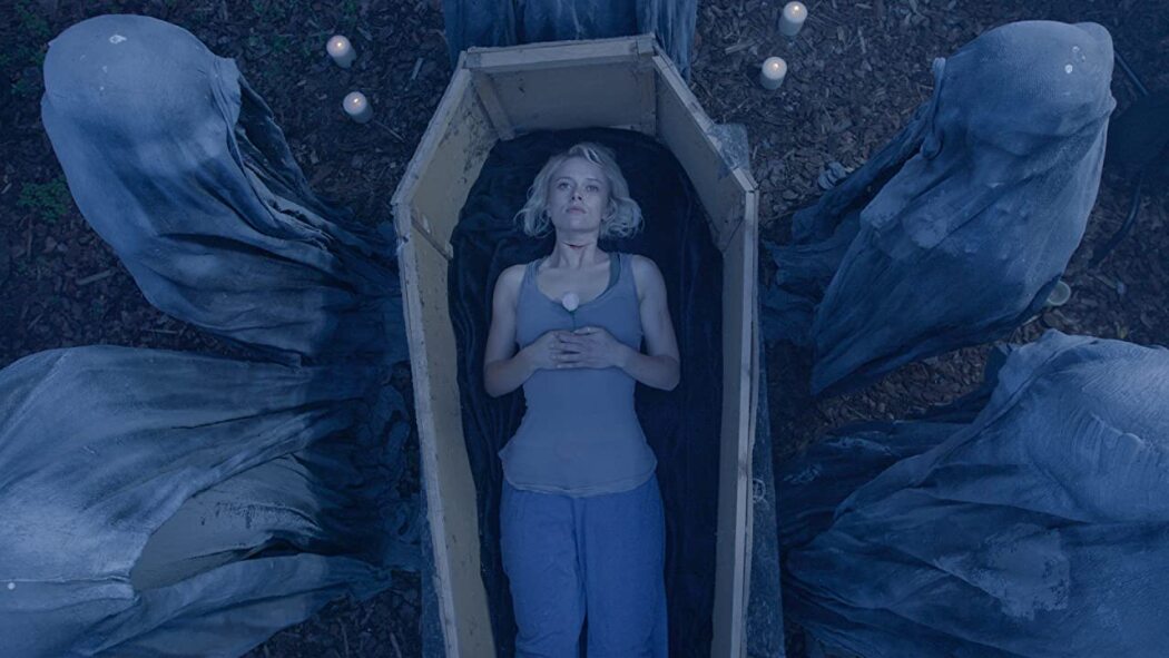 Სიბნელე  ქართულად -  The Darkness