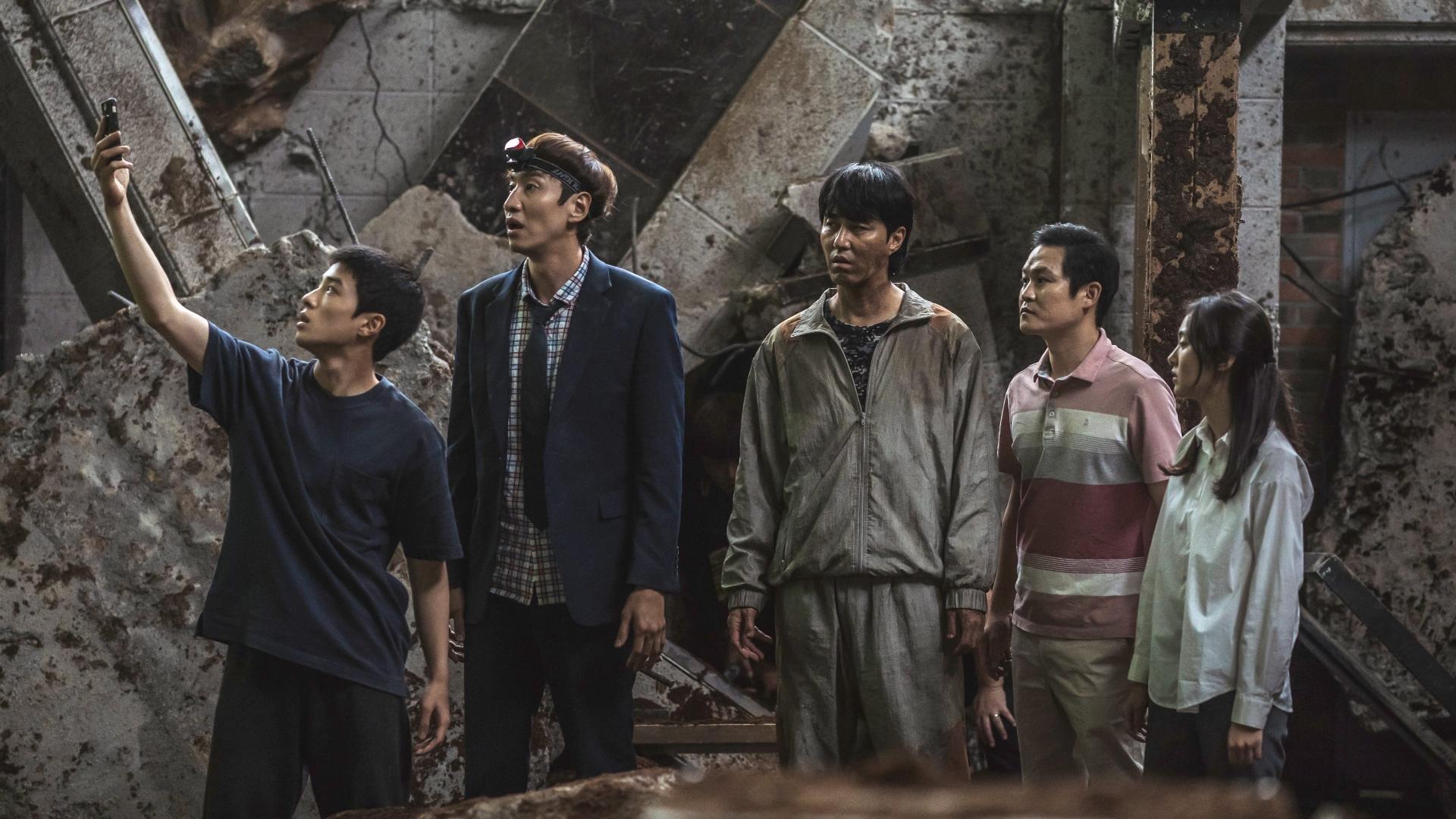 ღრმული  ქართულად -  Sinkhole