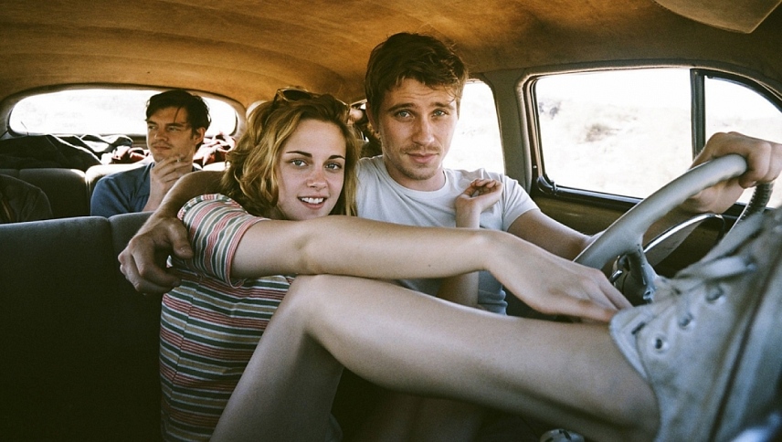 გზაზე  ქართულად -  On the Road