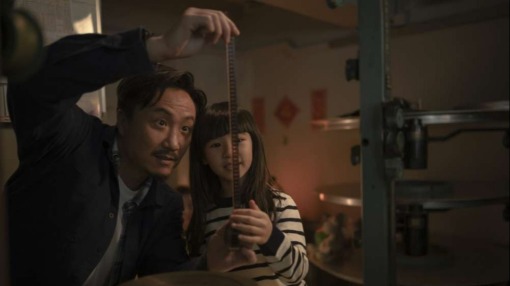 ელისას დღე  ქართულად -  Elisas Day