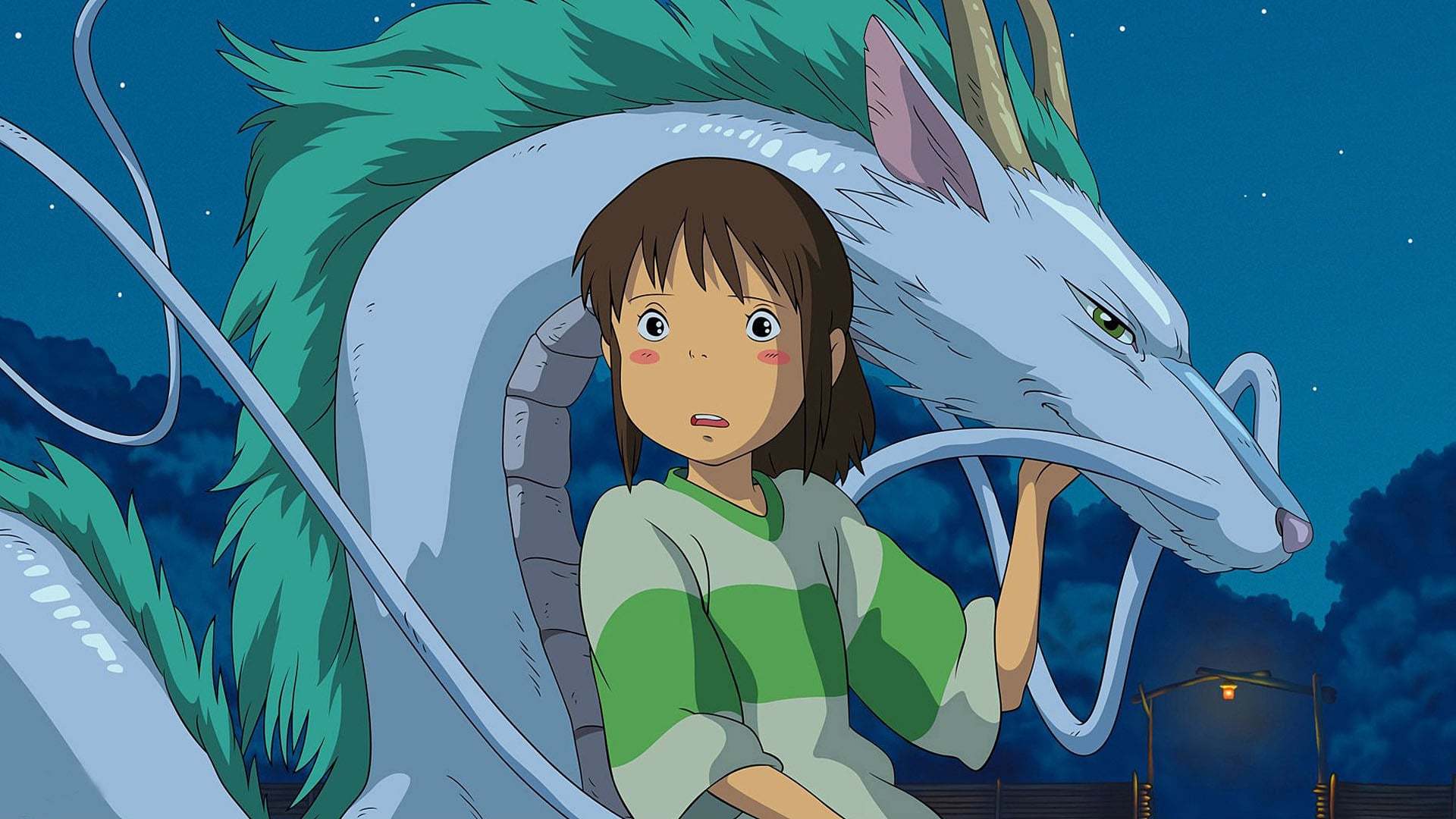 მოჩვენებების მიერ გატაცებულნი  ქართულად -  Spirited Away