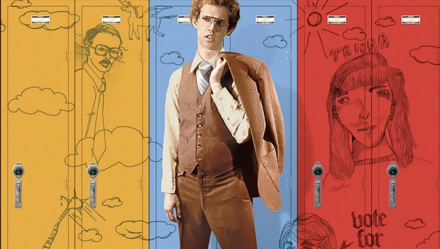 ნაპოლეონი დინამიტი  ქართულად -  Napoleon Dynamite