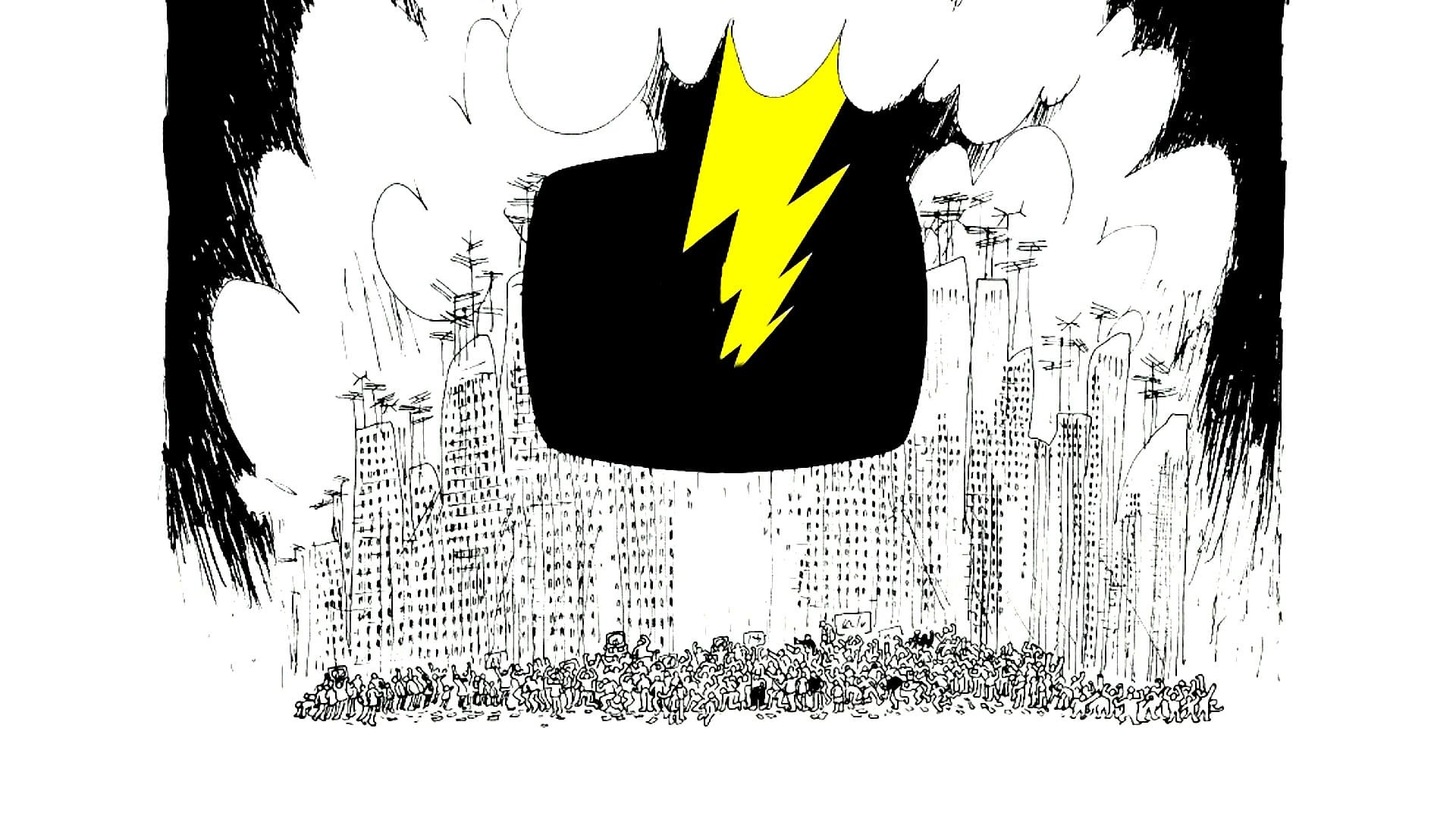 ქსელი  ქართულად -  Network