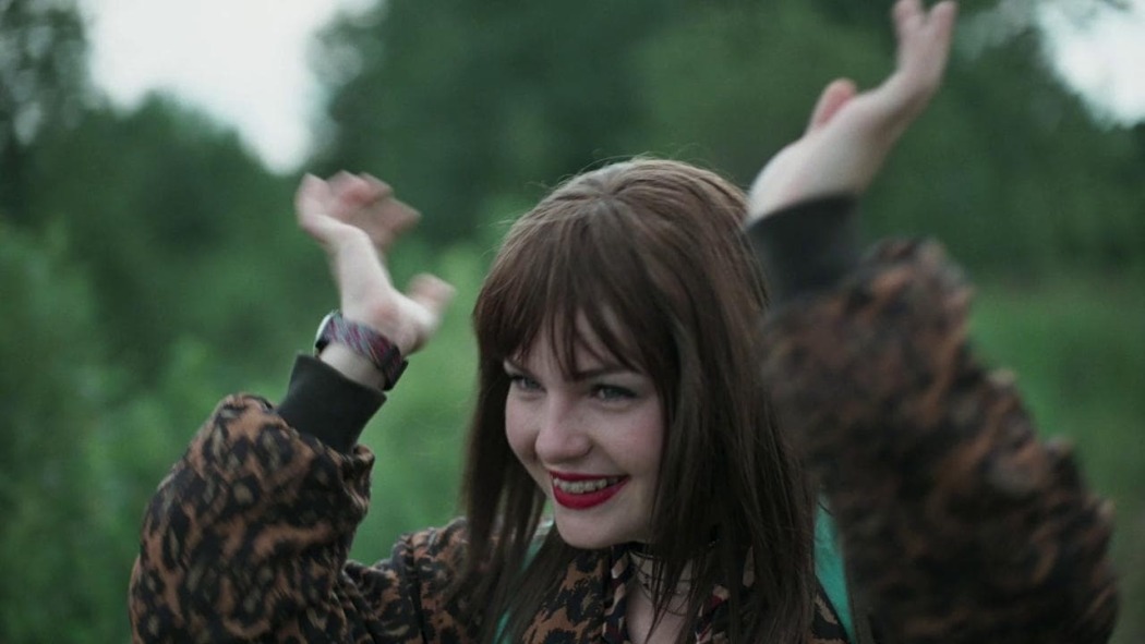 ციცინათელების ქალღმერთი  ქართულად -  Goddess of the Fireflies