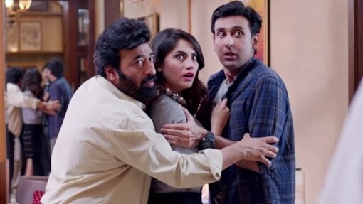 არასწორი ნომერი 2  ქართულად -  Wrong No. 2