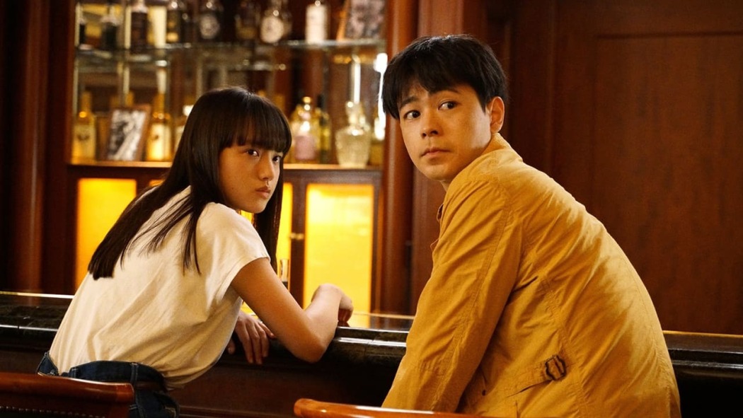 არც შენ ხარ ნორმალური!  ქართულად -  Mato mo janai no wa kimi mo issho