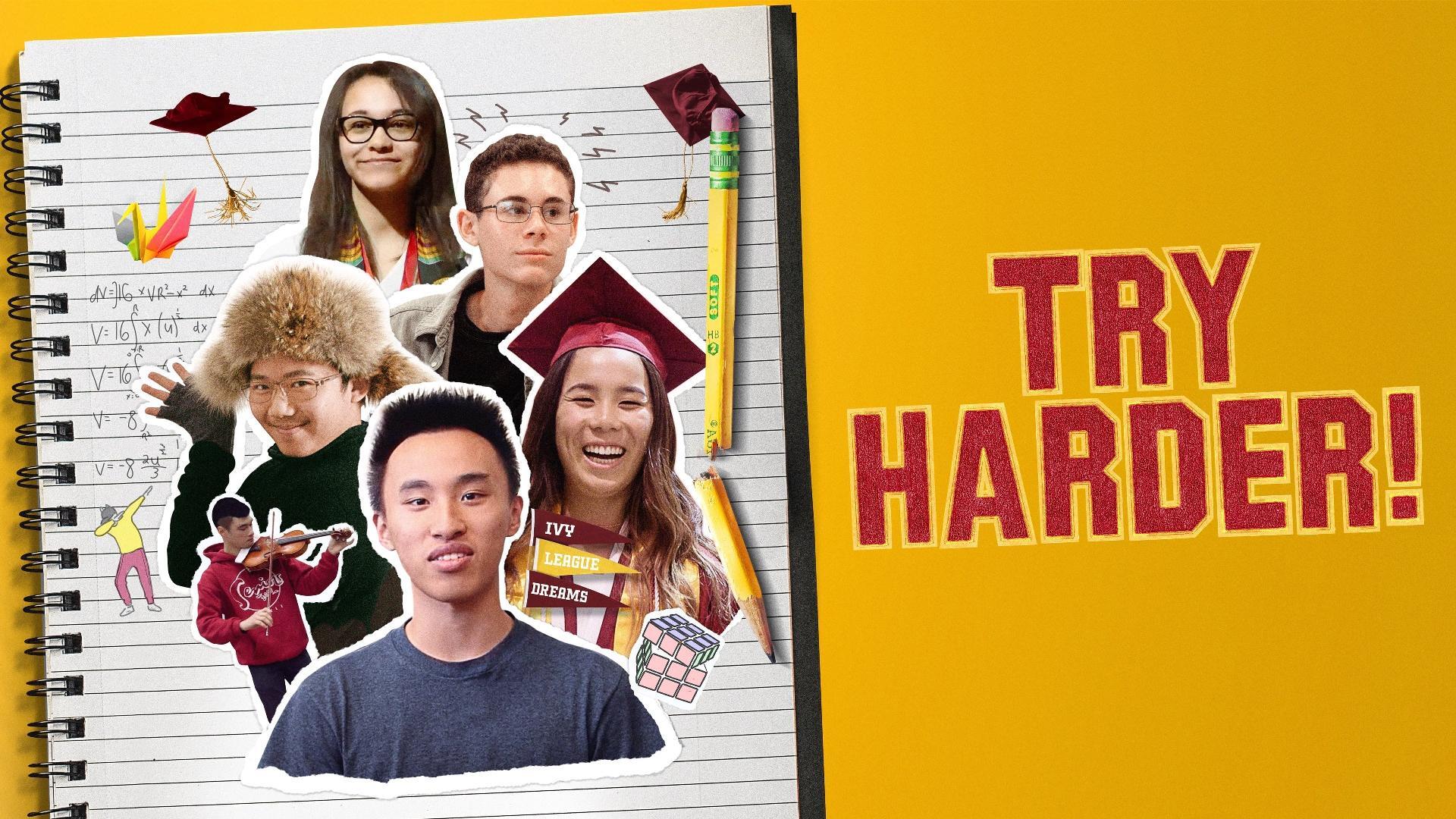 ეცადე უფრო მეტად  ქართულად -  Try Harder!