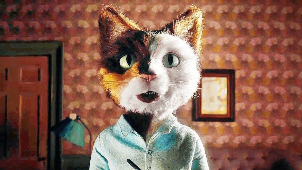 სახლი  ქართულად -  The House