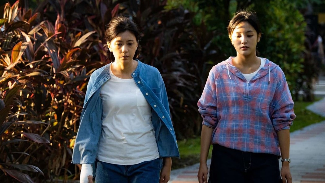 ჩანჩქერი  ქართულად -  The Falls