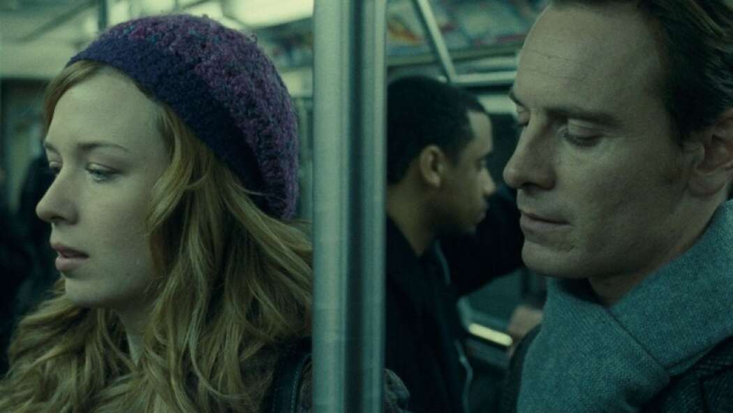 სირცხვილი  ქართულად -  Shame