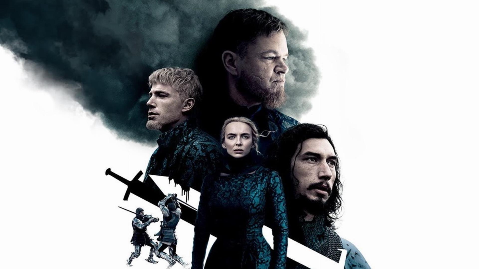 უკანასკნელი დუელი  ქართულად -  The Last Duel