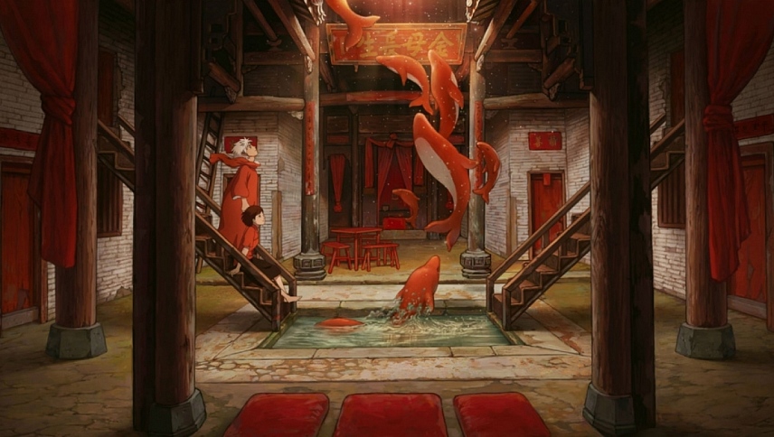 ოკეანის მეორე მხარეს  ქართულად -  Big Fish amp Begonia