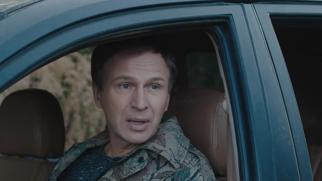 ვიწრო ხიდი  ქართულად -  The Narrow Bridge