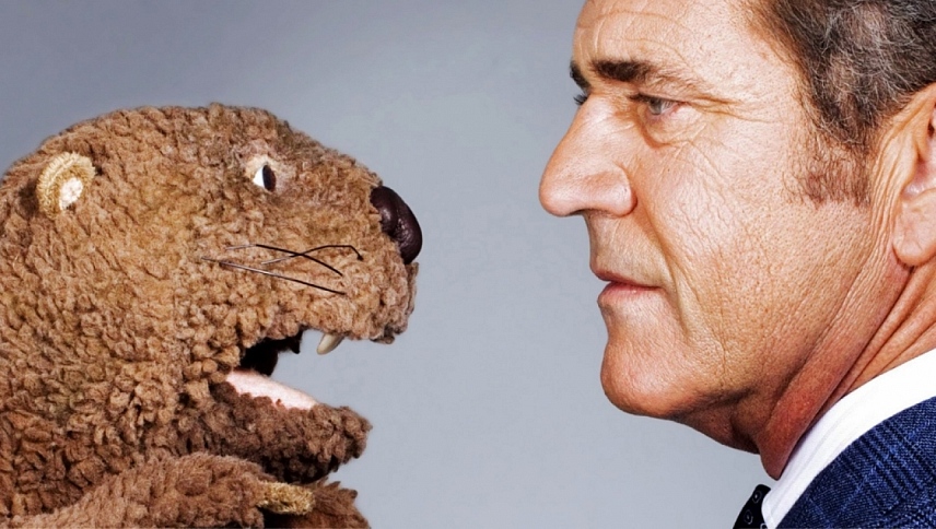 თახვი  ქართულად -  The Beaver