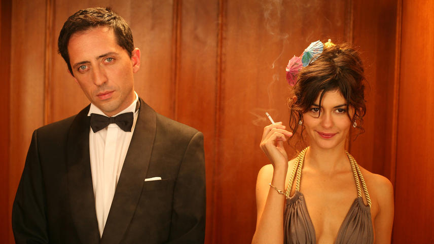 შეუფასებელი  ქართულად -  Priceless