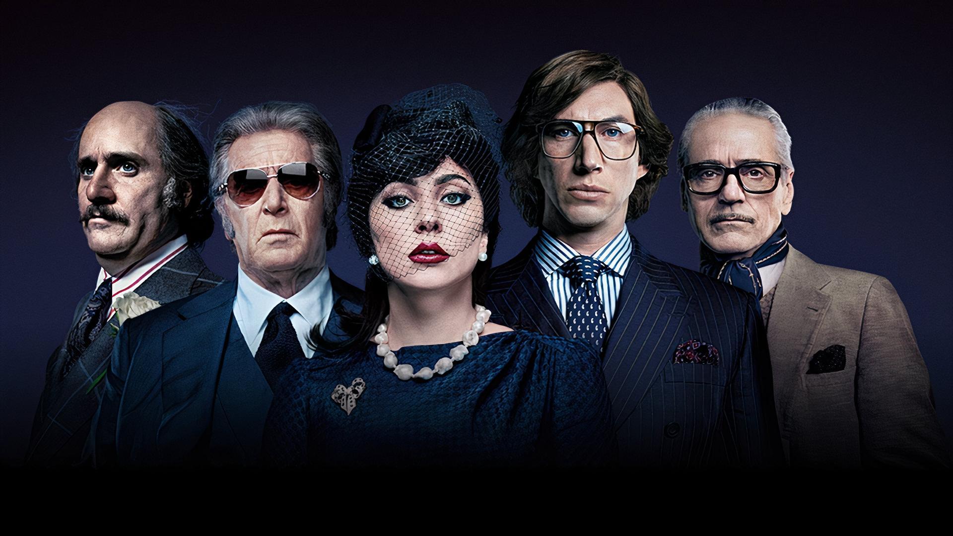 გუჩის სახლი  ქართულად -  House of Gucci