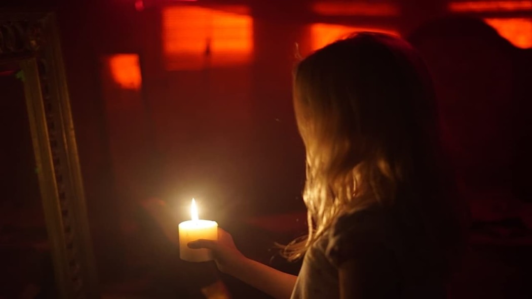 შენს უკან  ქართულად -  Behind You