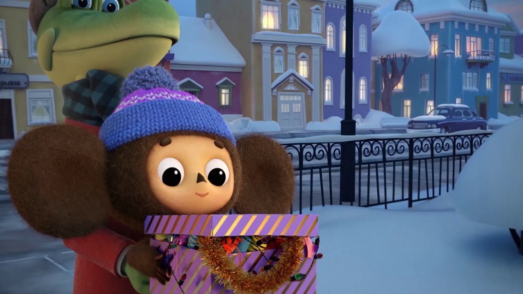 ჩებურაშკა. დღესასწაულის საიდუმლო  ქართულად -  Cheburashka. Sekret prazdnika