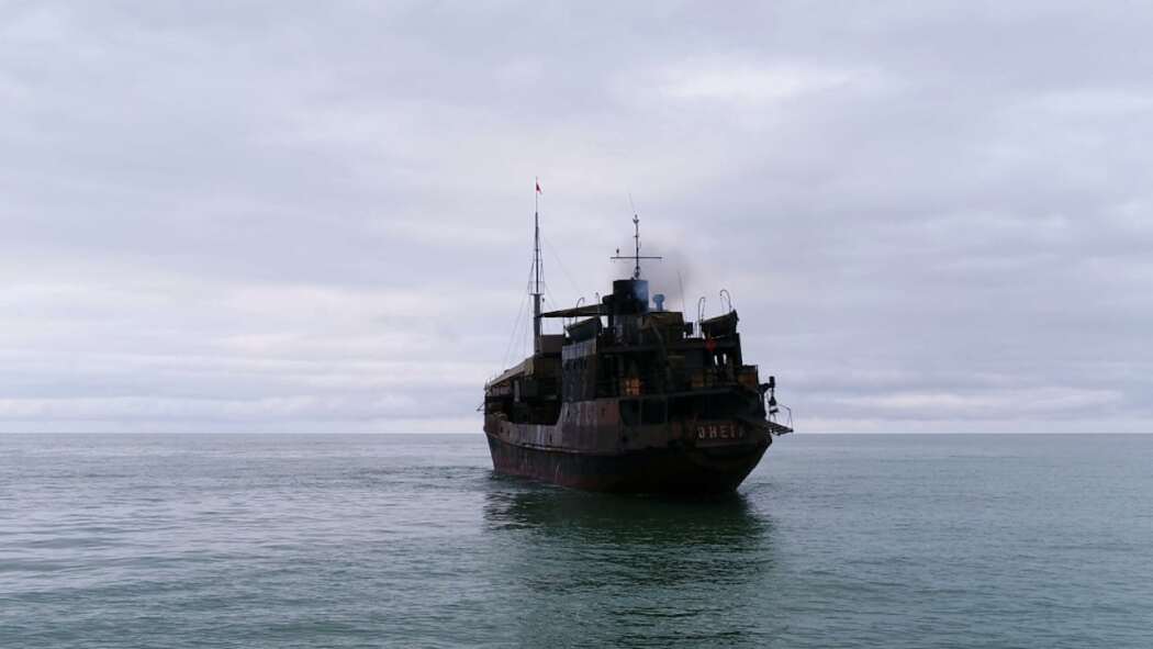 შვიდი ბინძური წყვილი  ქართულად -  Sem par nechistykh