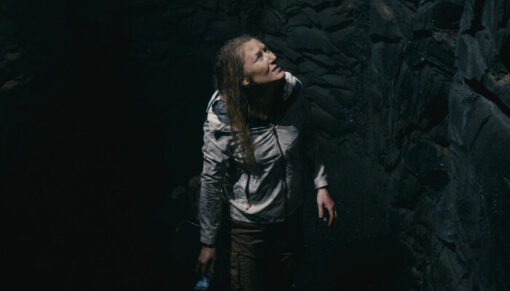 სუნთქვა  ქართულად -  Breath