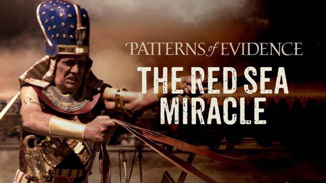 წითელი ზღვის სასწაული  ქართულად -  Patterns of Evidence: The Red Sea Miracle
