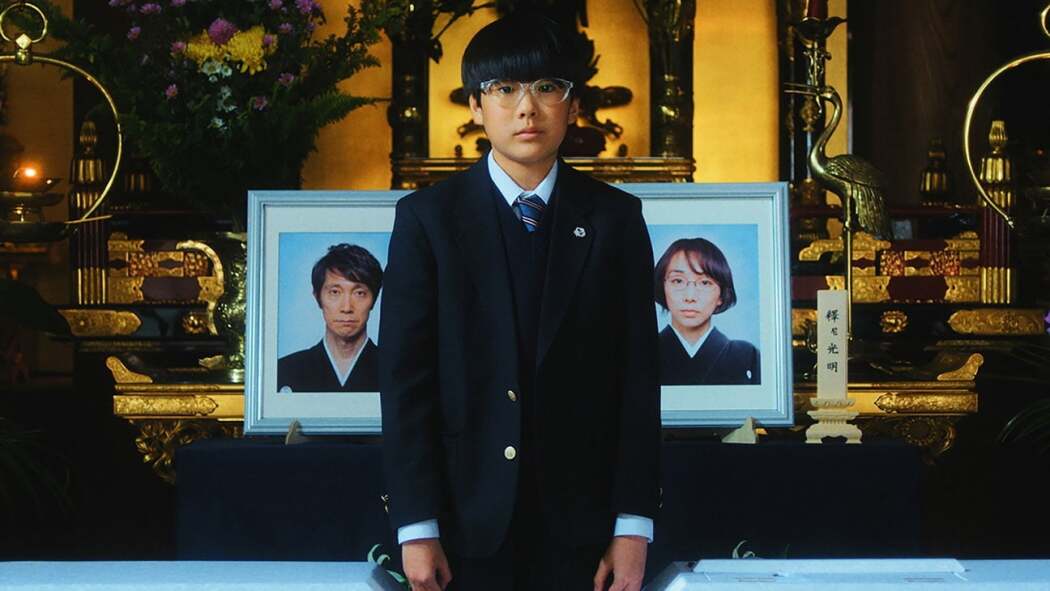 We Are Little Zombies  ქართულად -  Мы - маленькие зомби