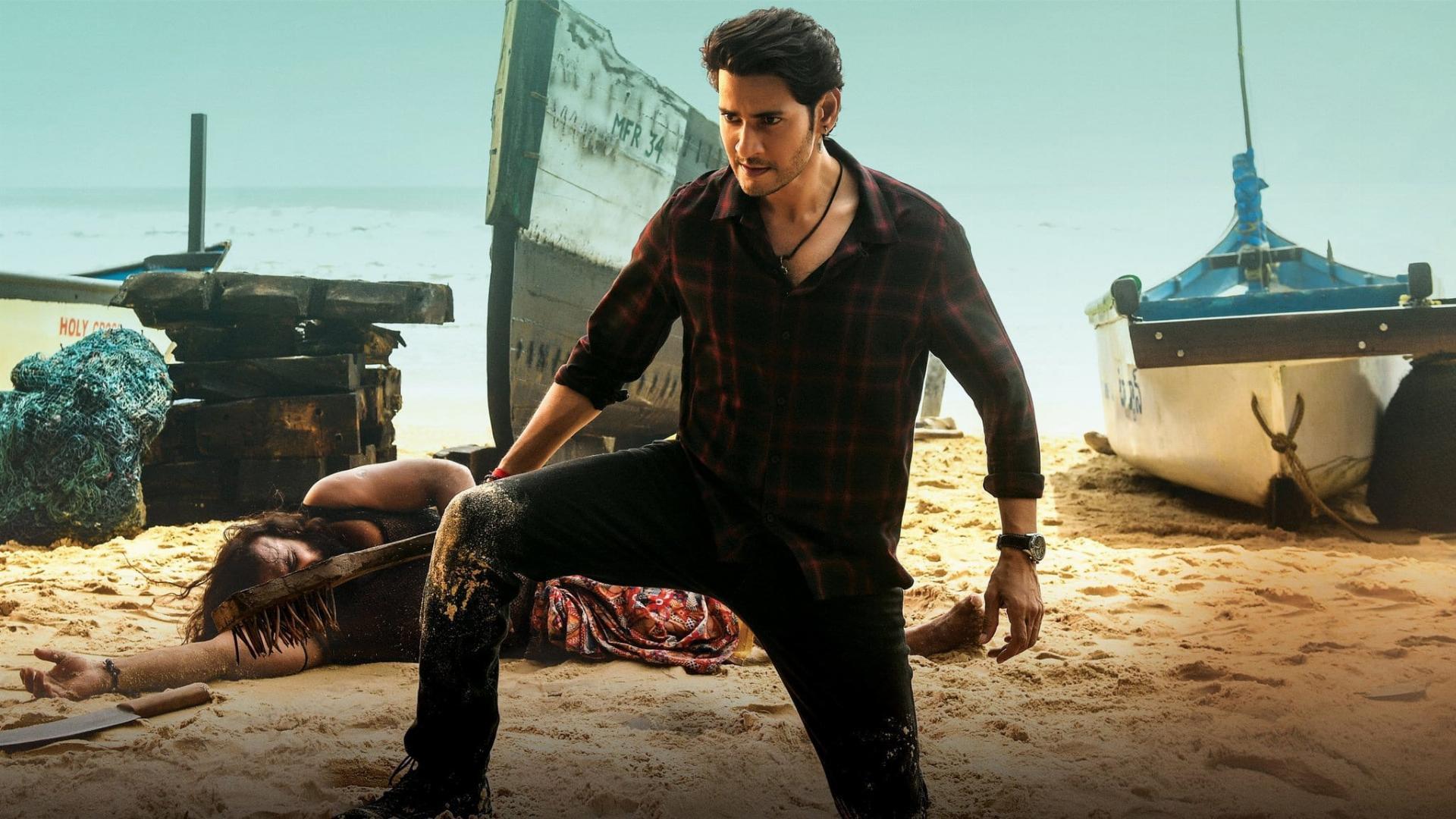 ძველი მმართველი  ქართულად -  Sarkaru Vaari Paata