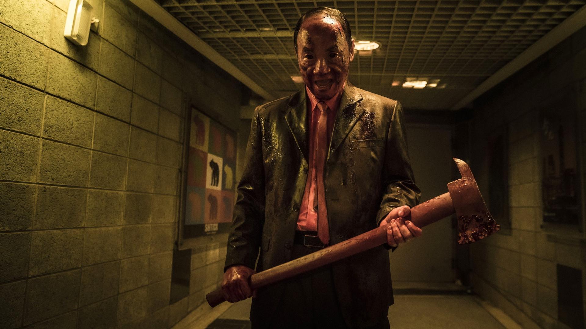 სევდა  ქართულად -  The Sadness