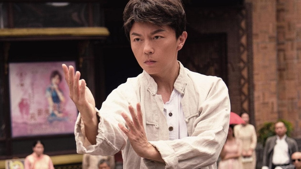 იპ მანი: გამოღვიძება  ქართულად -  Ip Man: The Awakening