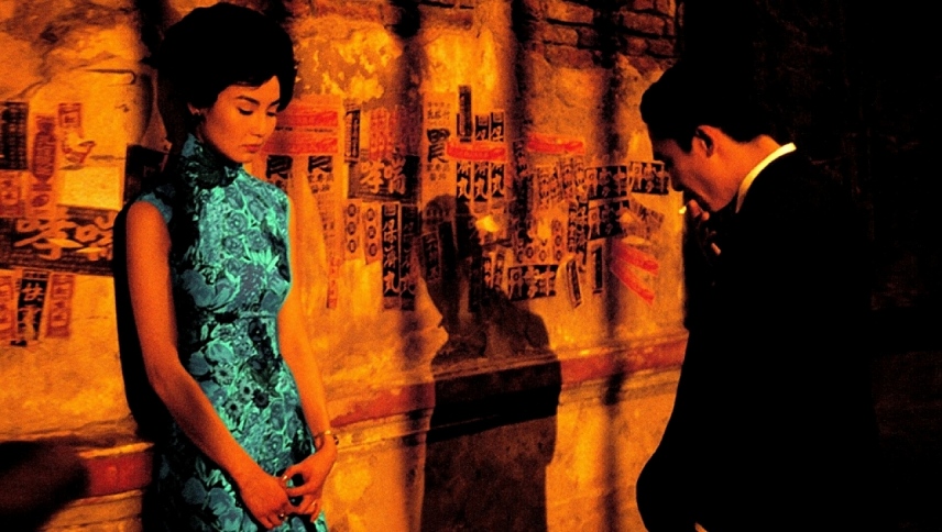 სასიყვარულო განწყობა  ქართულად -  In the Mood for Love