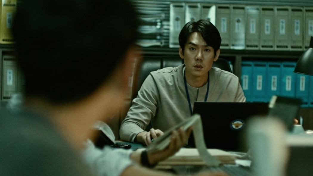 გაუჩინარება  ქართულად -  Vanishing