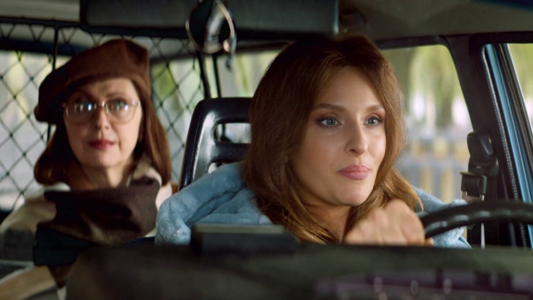 ბოტანი და სუპერბაბა  ქართულად -  Botan i superbaba