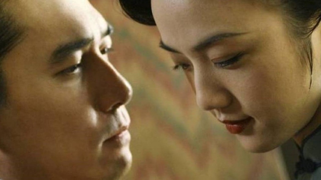 ვნება  ქართულად -  Lust, Caution