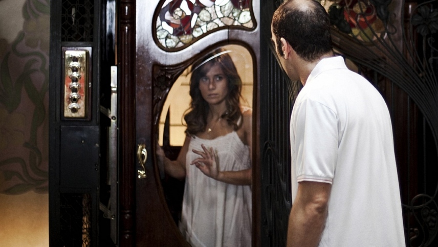 ღრმა ძილი  ქართულად -  Sleep Tight