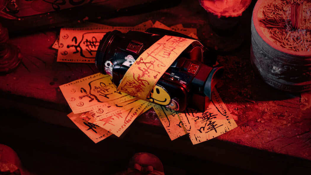 ჯადოქრობა  ქართულად -  Incantation