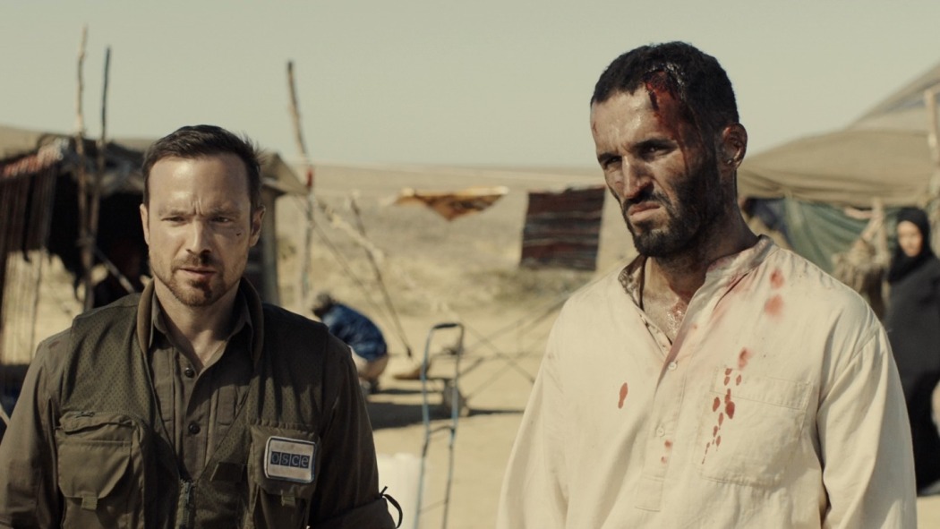 შეღწევა  ქართულად -  Infiltration