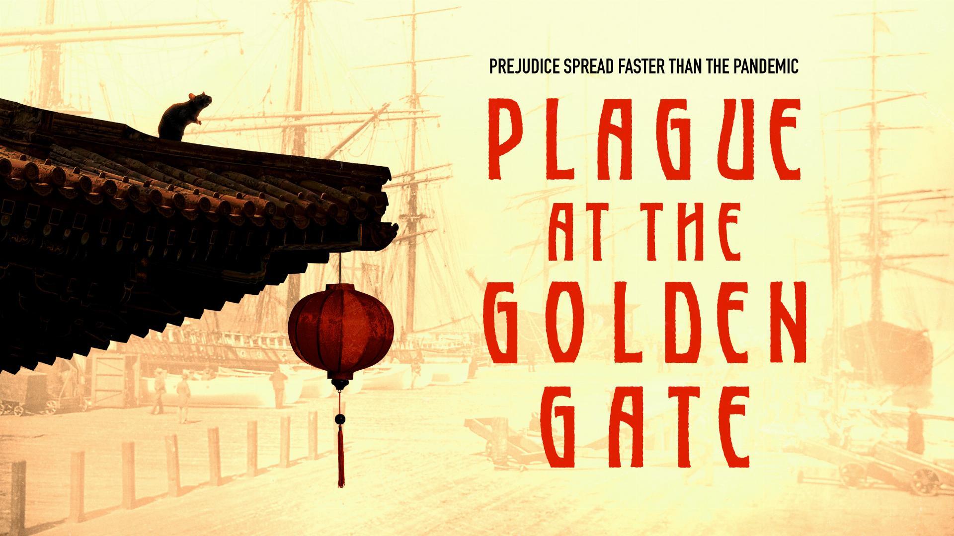 შავი ჭირი ოქროს კარიბჭესთან  ქართულად -  Plague at the Golden Gate