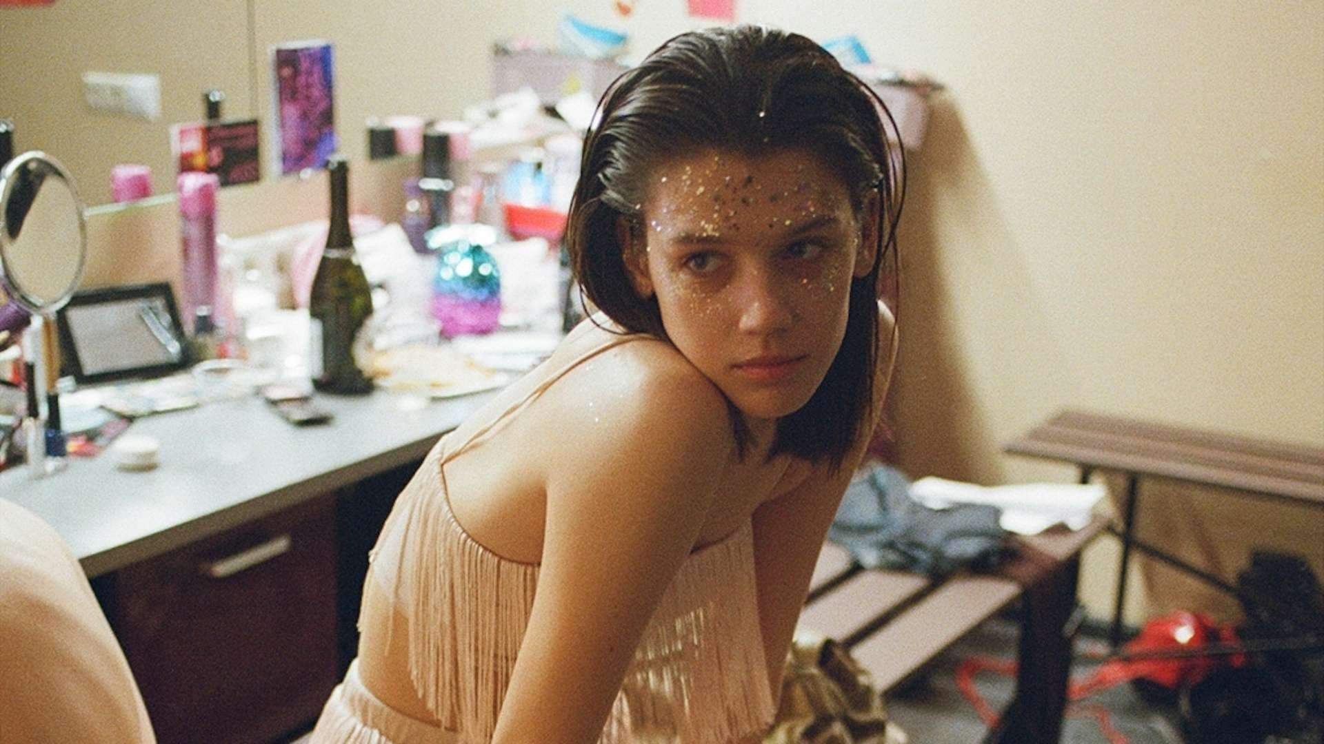 Gerda  ქართულად -  Герда