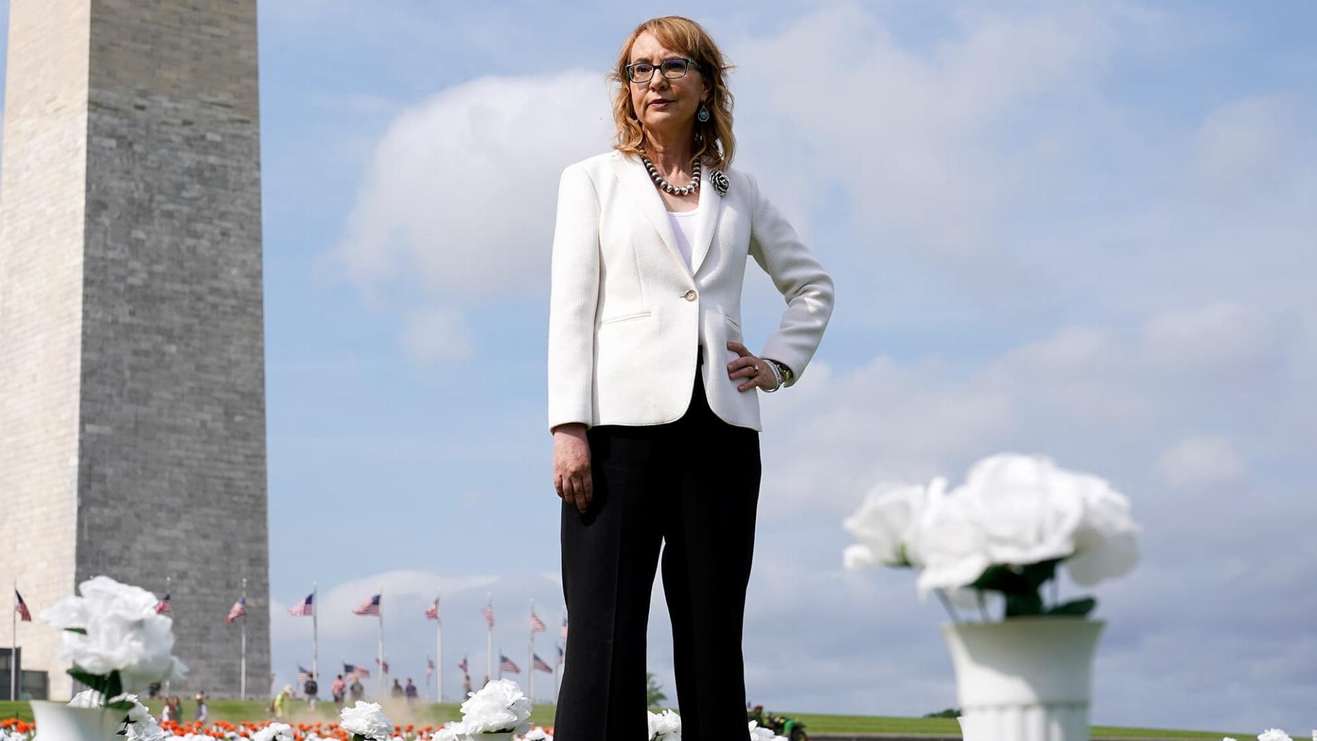 გაბი გიფორდსი უკან არ დაიხევს  ქართულად -  Gabby Giffords Wont Back Down