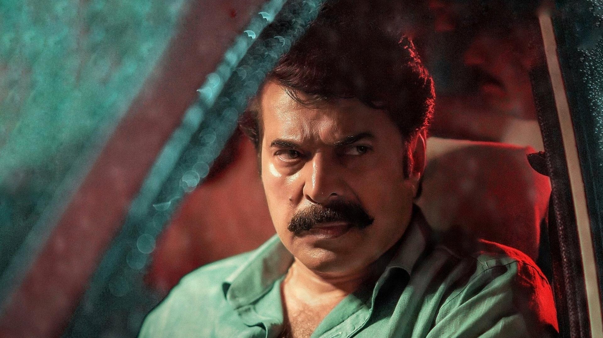 ჭია  ქართულად -  Puzhu